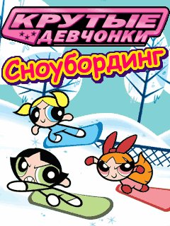 game pic for Powerpuff girls: Snowboarding